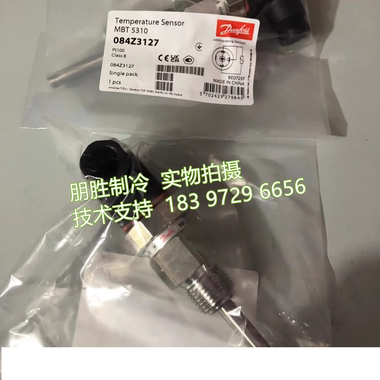 MBT5310 084Z5211 Danfoss temperature sensor 084Z3127 new original DANFOSS accessories