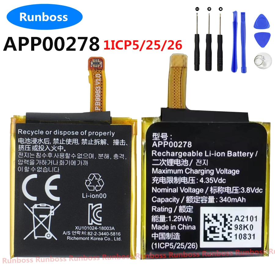 3.8V 340mAh Original High Quality Battery For Apack APP00278 Smart Watch Phone Batteria