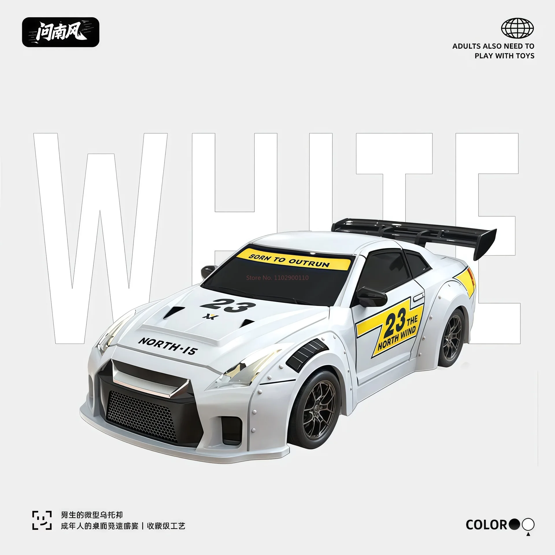 신형 1:43 RC 풀 프로포션 드리프트 카 고속 GTR 원격 조종 장난감 차량 자이로 스티어링 스로틀 사륜구동