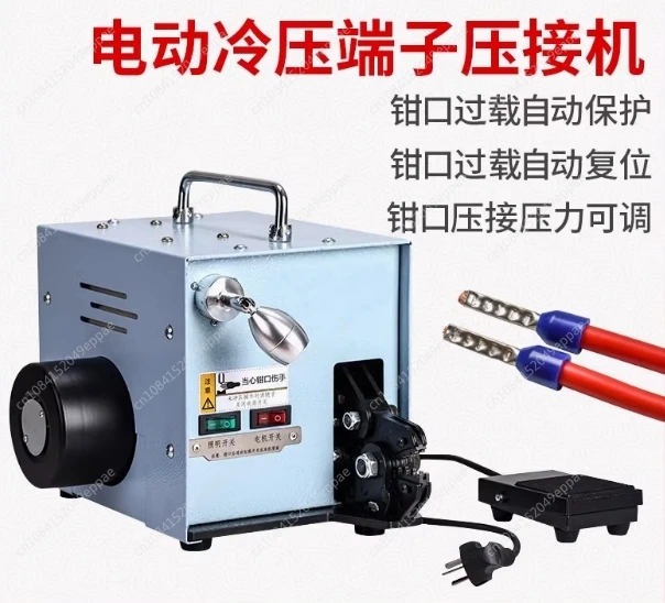 Electric Dynamic Crimping Machine Low Noise Wire Terminal Crimping Machine Crimping Pliers Cold Pressing Crimp Tool