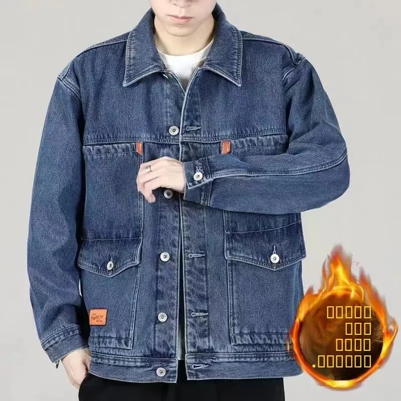 الرجال الدنيم Jaet الشتاء Thiened الدافئة فضفاض طوق Jaet عادية متعددة كيت ملابس خارجية الشباب الاتجاه القطن طويل Sve