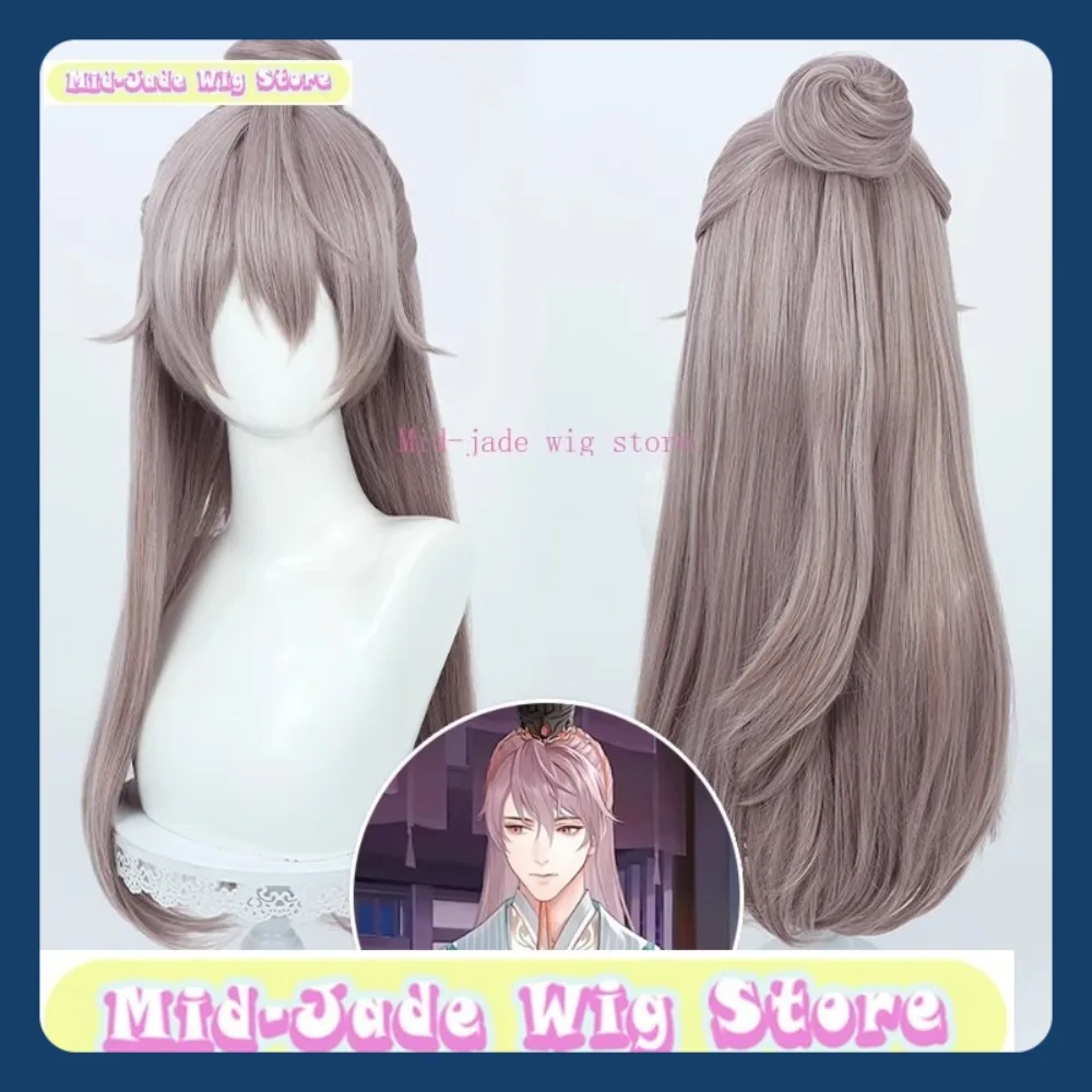 ミッドジェイドウィッグストアコード: Yuan Liu Bian コスプレウィッグアニメゲームロールプレイングハロウィンコスチューム小道具人工毛