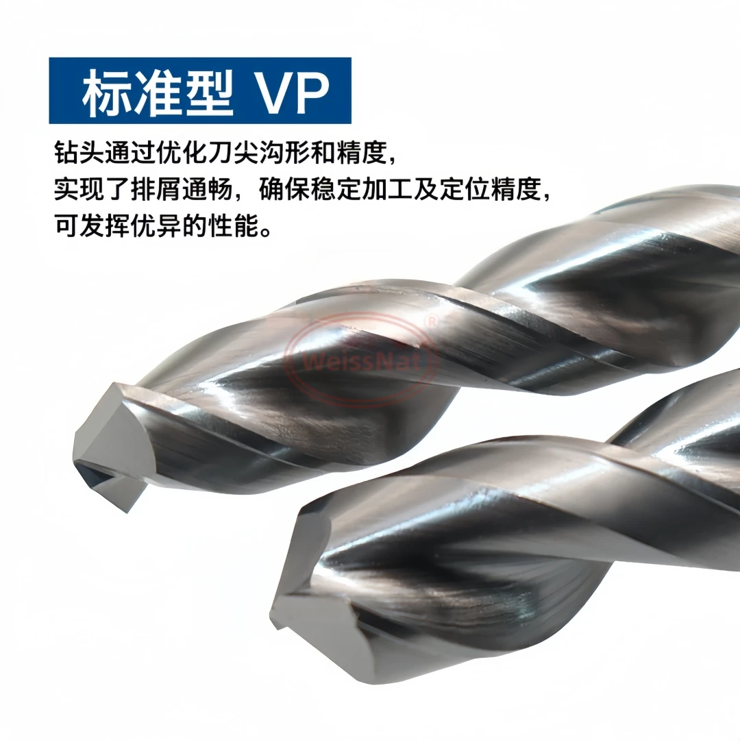 Dingtai high-speed steel powder fixed handle high-speed drill 2.0-13mm standard VP universal material