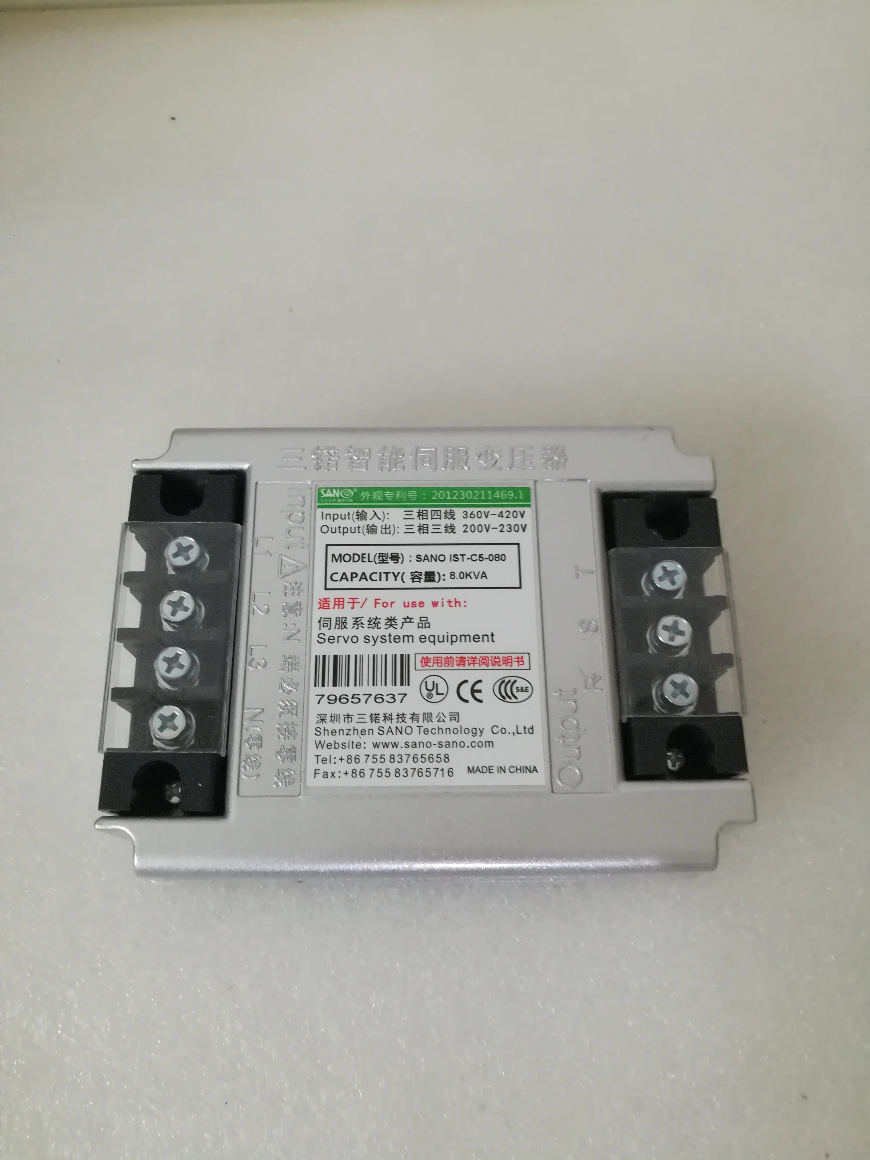 SANO IST-C5-020 2KVA servo transformer