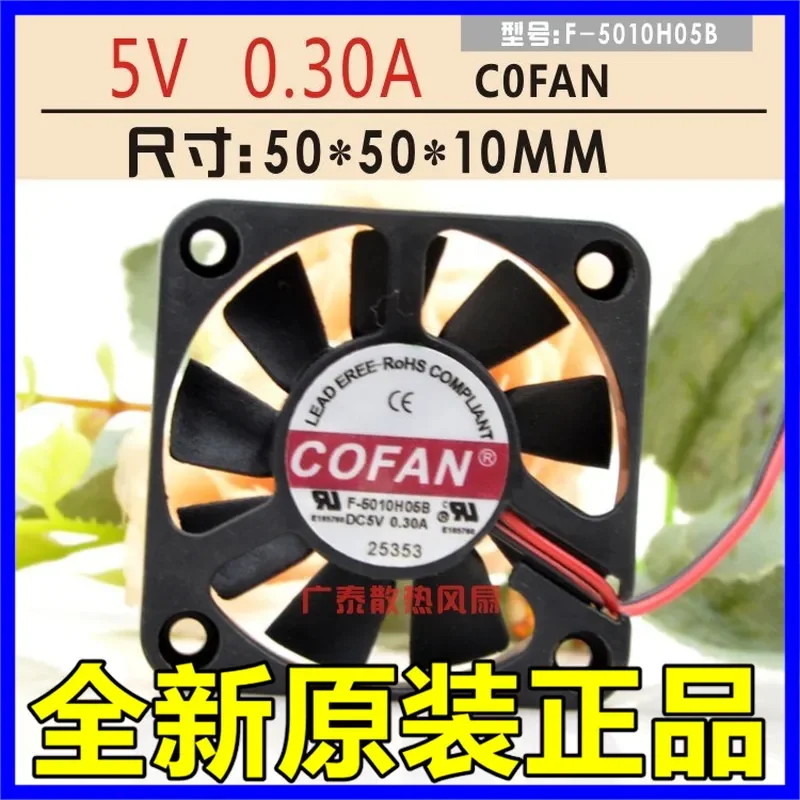 for COFAN F-5010H05B 5V 0.30A 5cm Large Air Volume Battery Car Charger Graphics Card Fan
