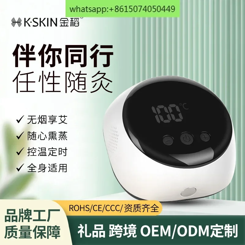 

Электронный прибор для терапии прижигания, фумигация прижигания, бытовой инструмент, удаление влаги