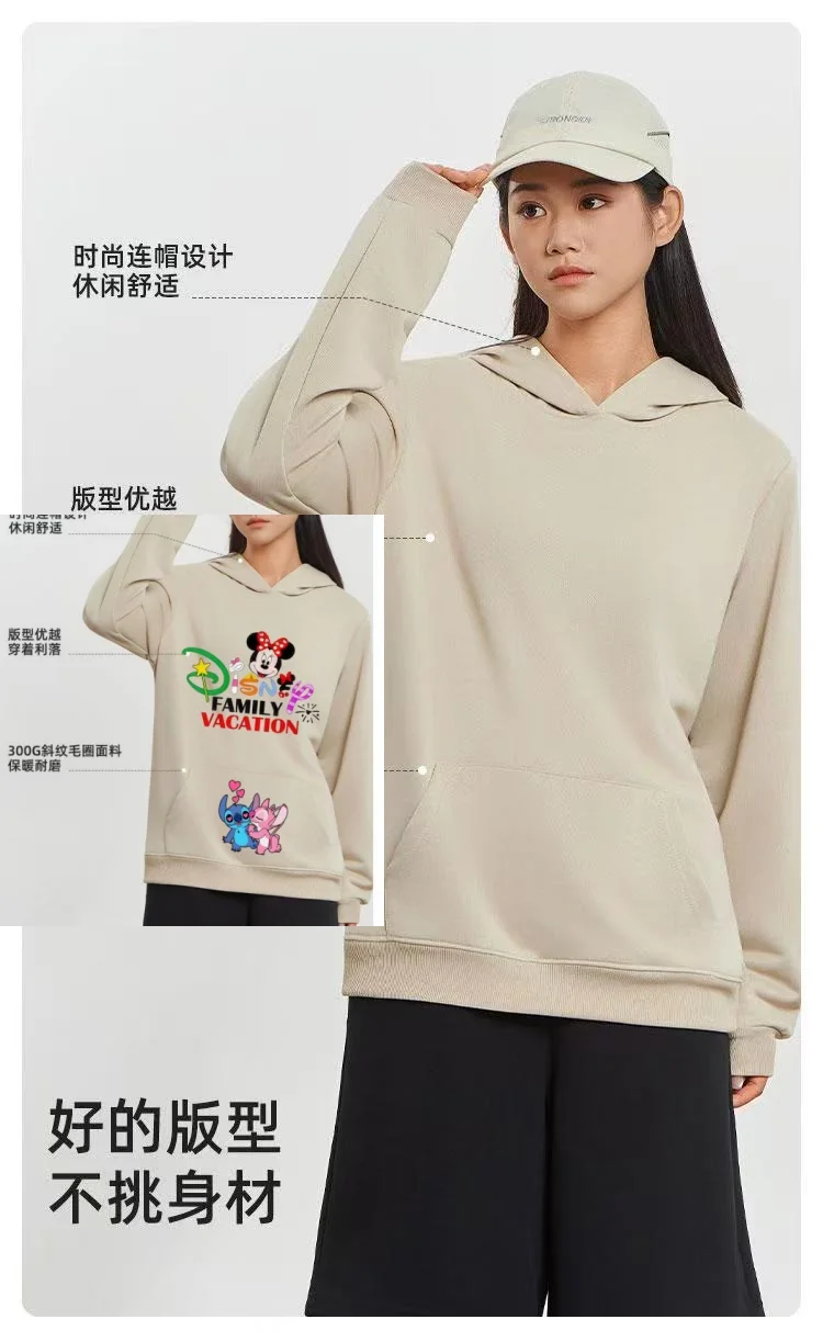Disney-branded clothing, unisex sweatshirts with printed designs, featuring uniform prints in each color