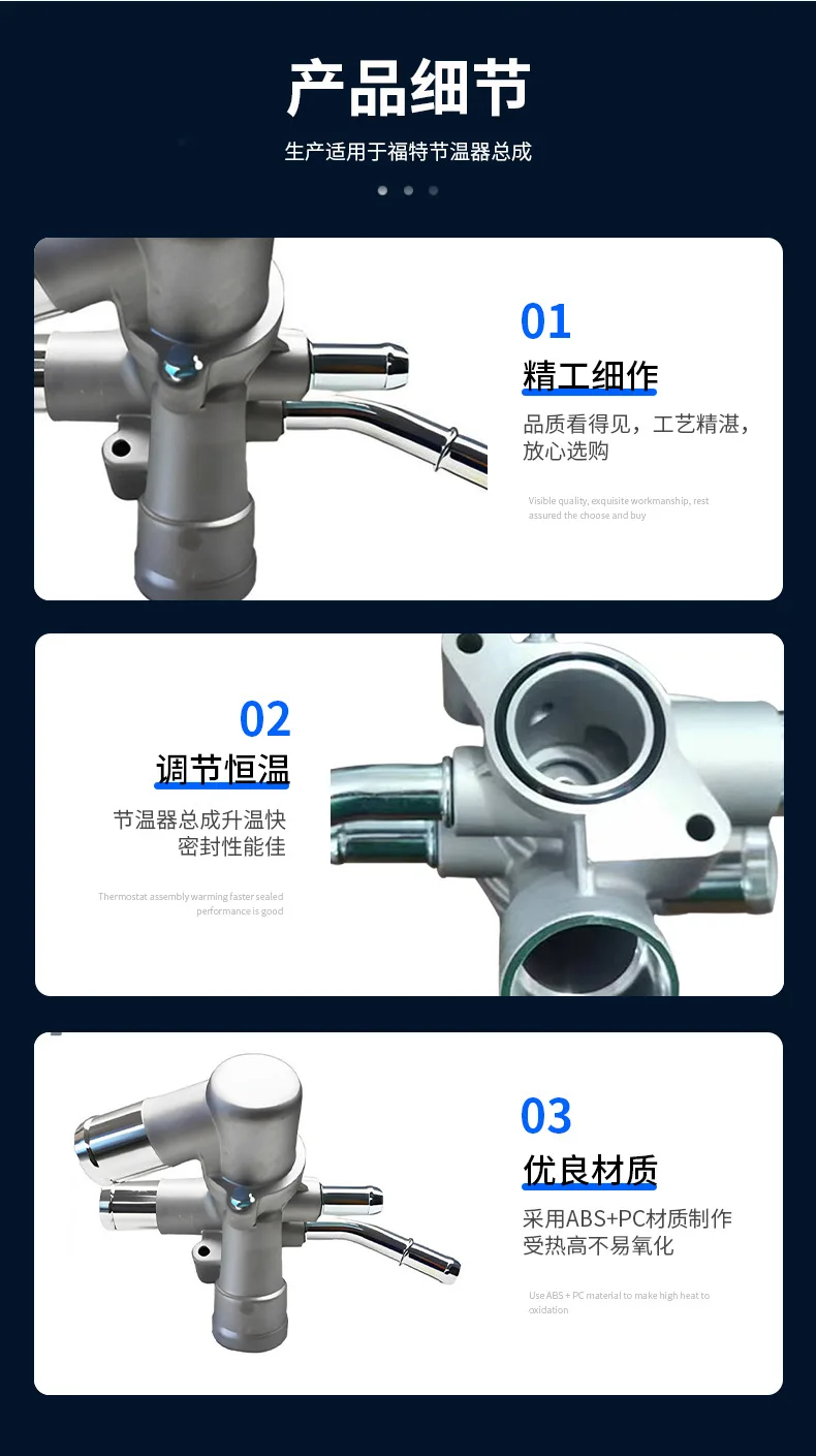 AT4Z8A586B Engine Coolant Thermostat Housing for Lincoln Continental  Ford Police Interceptor Sedan Base Sedan 3.7L 2011-2020