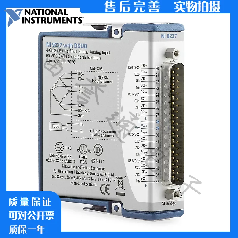 US NI 9237 D-Sub Connection 780264-01 24-bit Synchronous Bridge Module, Can Be Invoiced