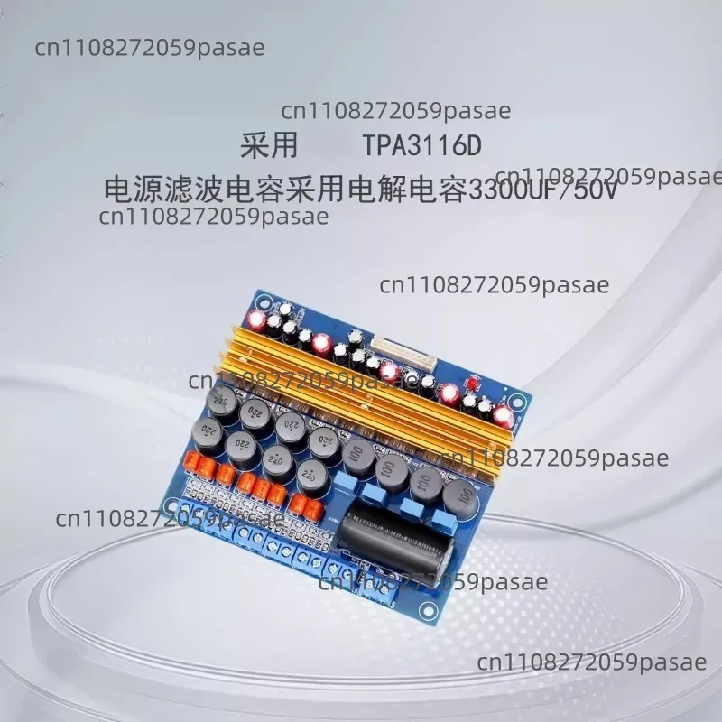 TPA3116 Six-Channel 5.1-Channel Class D High-Power Digital Home Amplifier Board