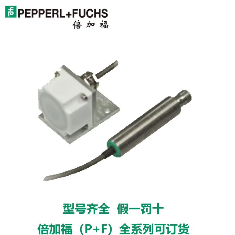 

NCN20-F35-A2-250-20M-V1 Inductive Sensor Germany P * F Original Genuine