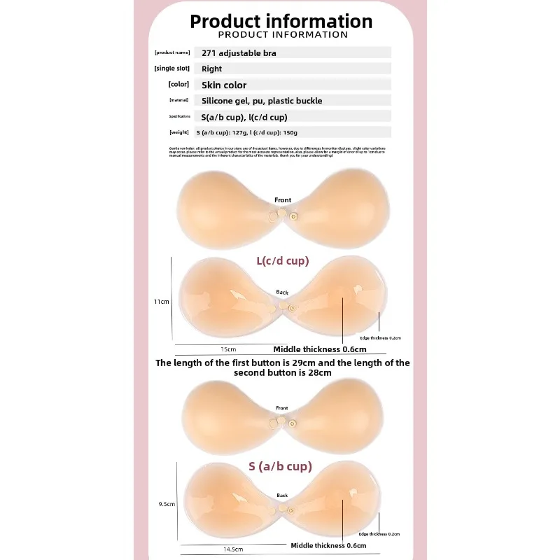 Adjustable Silicone Bra Without Shoulder Straps Gathered Upper Support Anti Light Front Buckle Adjustable Sticker Soft Seamless