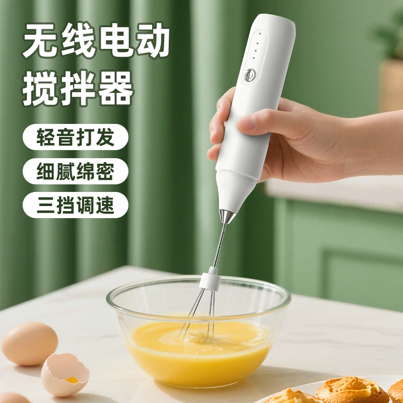 Rechargeable Milk Frother Electric Handheld Blender Mini Coffee Maker Whisk Mixer For Coffee Cappuccino Cream