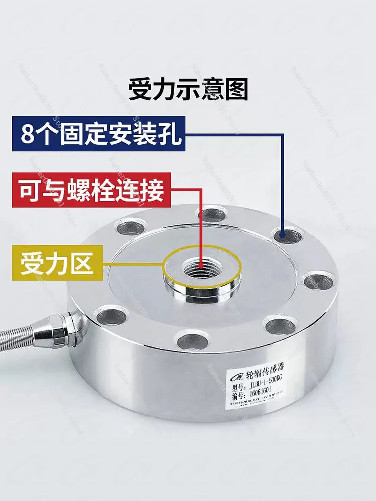 Spoke-Structure Weigh Transducer JLBU-1 Pressure Weight Gravity Force Measuring High Precision 500T Tension Load