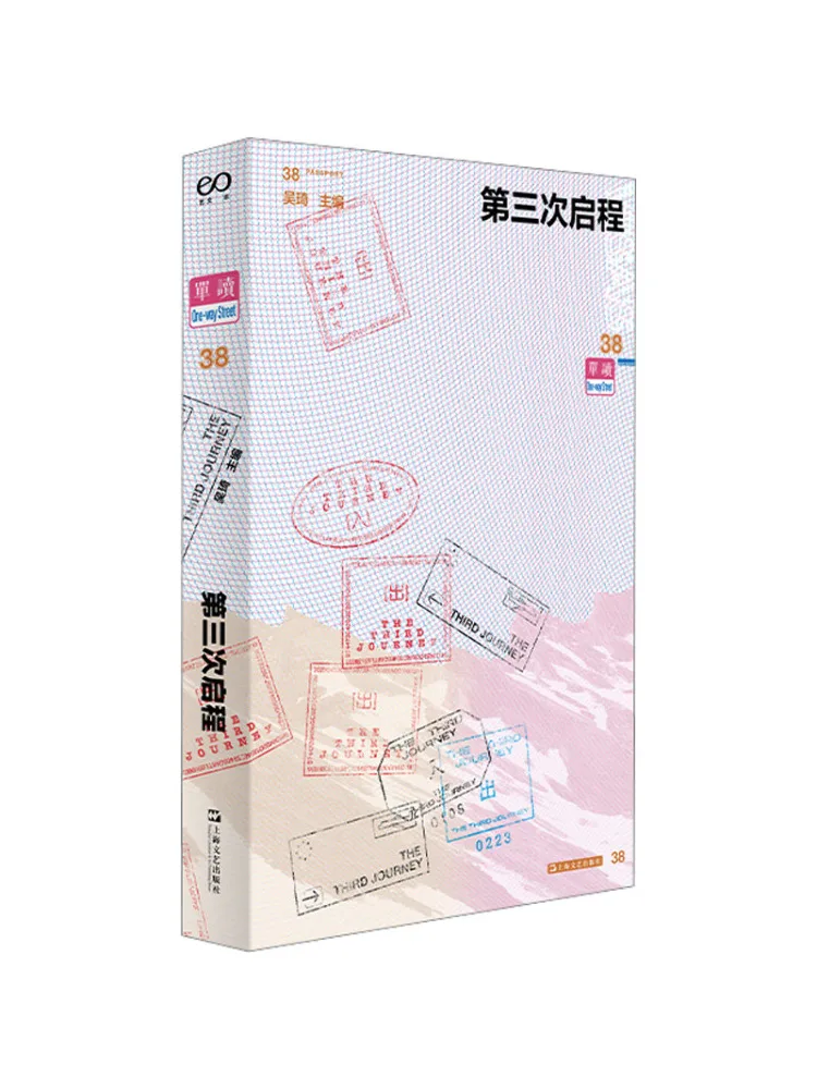 

Book-Winshare Single Reading 38·third Start