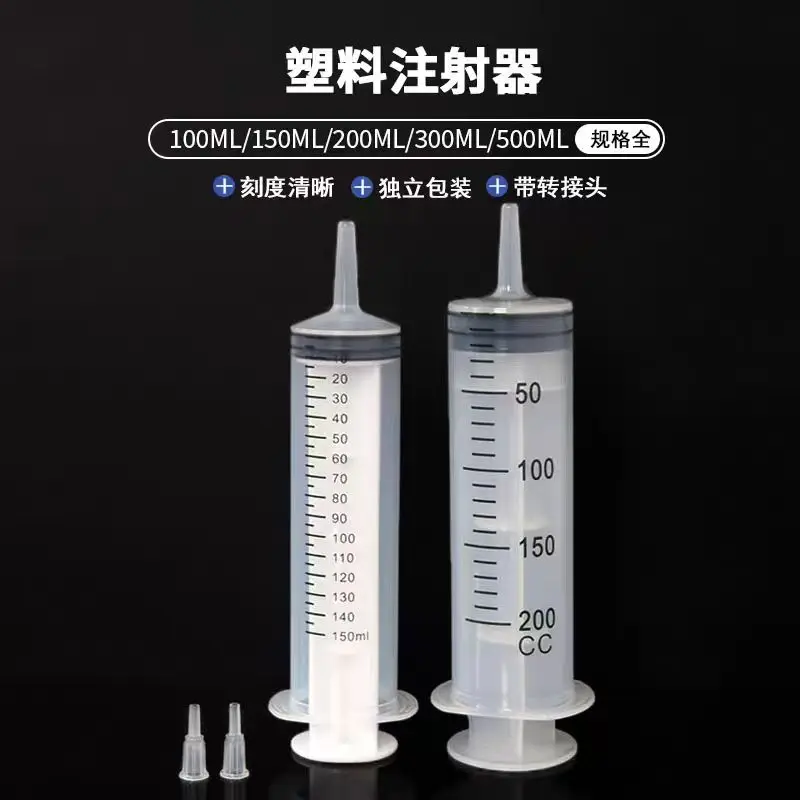 Large capacity syringe, laboratory use, large syringe, syringe, water extraction filter, 100/250/500ml