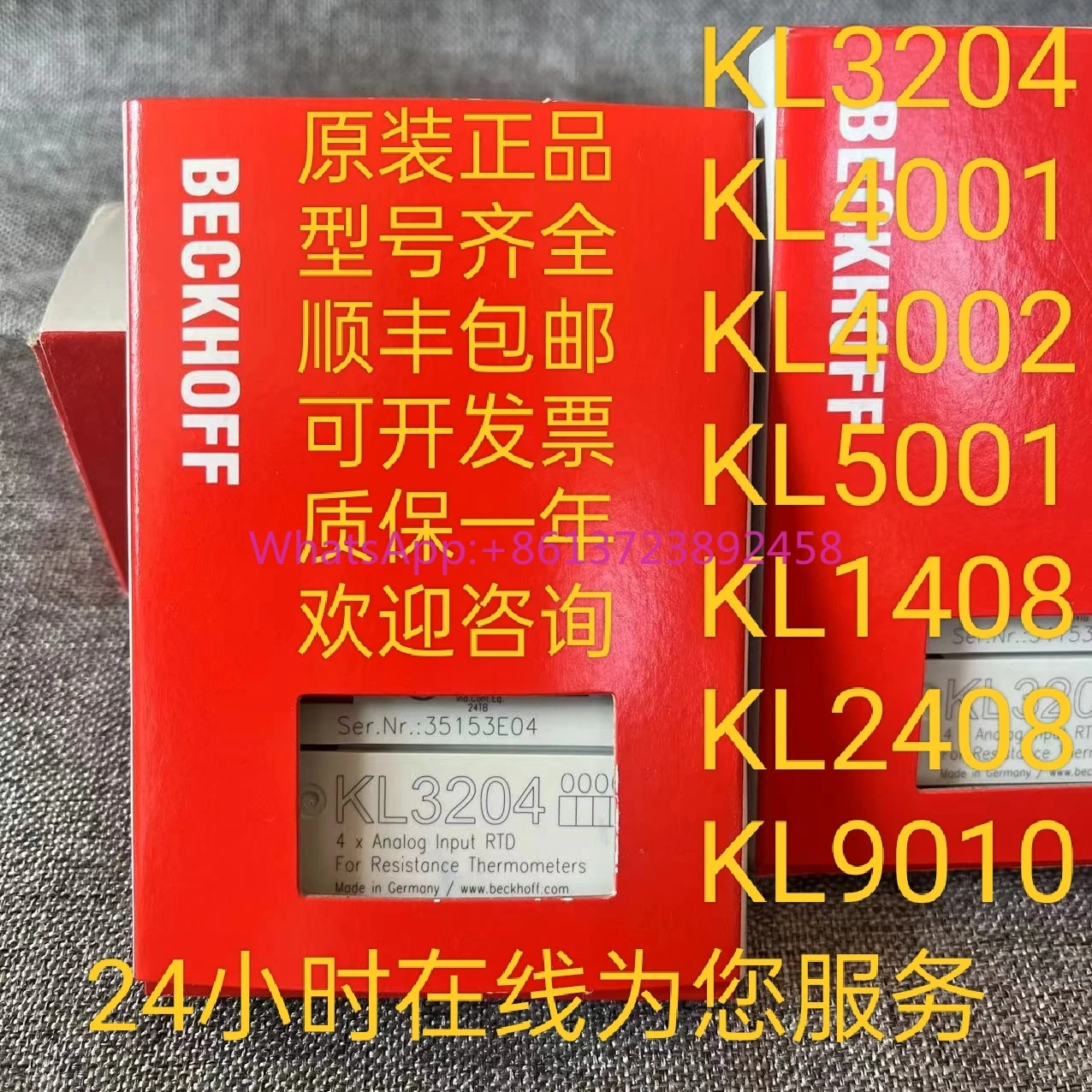 

Beckhoff module KL3204 KL4001 KL4002 KL5001 KL2408 KL9010 available in stock