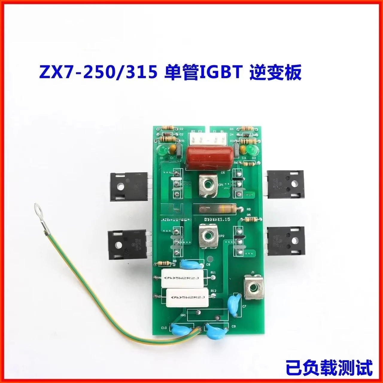 RILAND Ruiling ZX7-250GS 250G 315GS Inverter Welder PCB Inverter Board Side Board Replacement