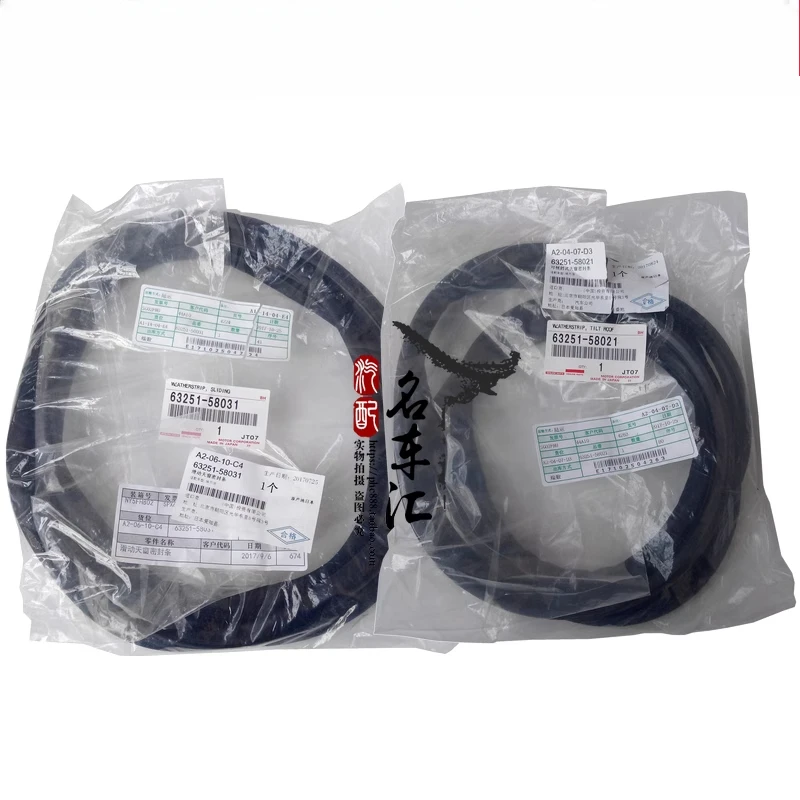 For Lex-us LM300H Pre-via LM350 El- Fa-velfa sunroof rubber strip sunroof sealing strip factory