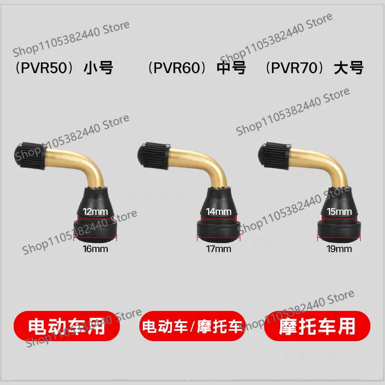 100PCS Motorcycle Tubeless Tire Valve Stem, Anti-Leak Copper Rubber Nozzle for Electric Scooter Tricycle