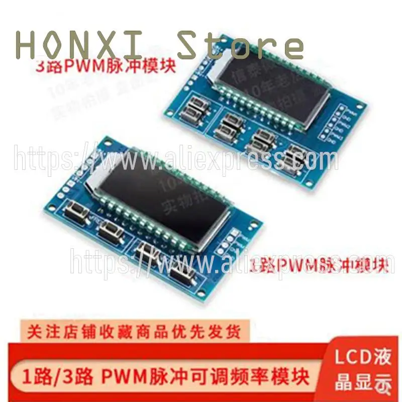 1PCS Adjustable duty ratio of PWM pulse frequency module square-wave XY-LPWM rectangular wave signal generator signal