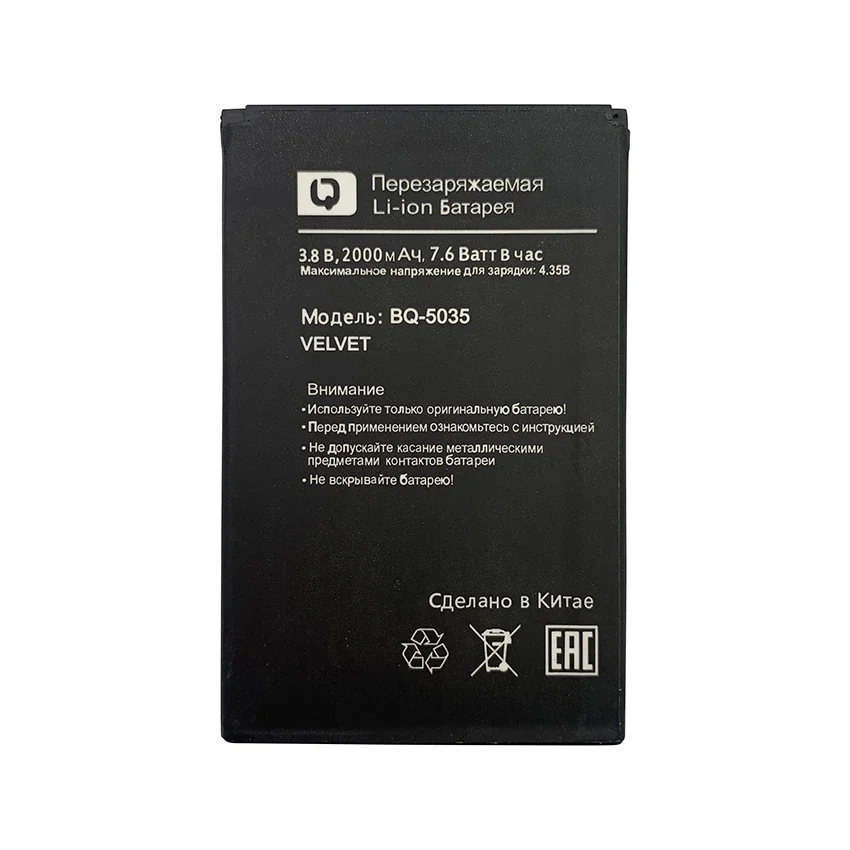 

100% Original 2000mAh Battery For BQ BQ-5035 Velvet BQS-5035 BQ-5002G Fun BQS-5020 Strike Replacement Phone Batteries Bateria