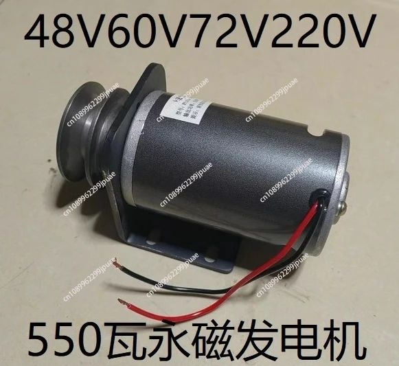 

48 volts 60 v 72 volts 220 v 550 watts W DC wind turbine battery car charging permanent magnet belt pulley