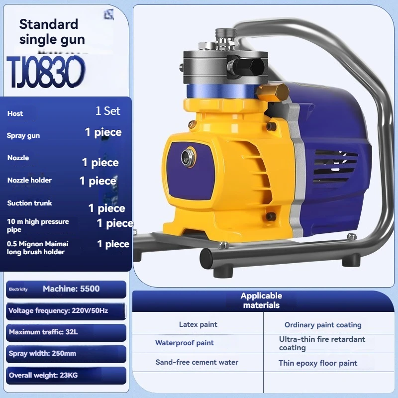 High Pressure Airless Latex Paint Special Spraying Machine, Small Paint Multifunctional Spraying Machine, Paint Spray Gun