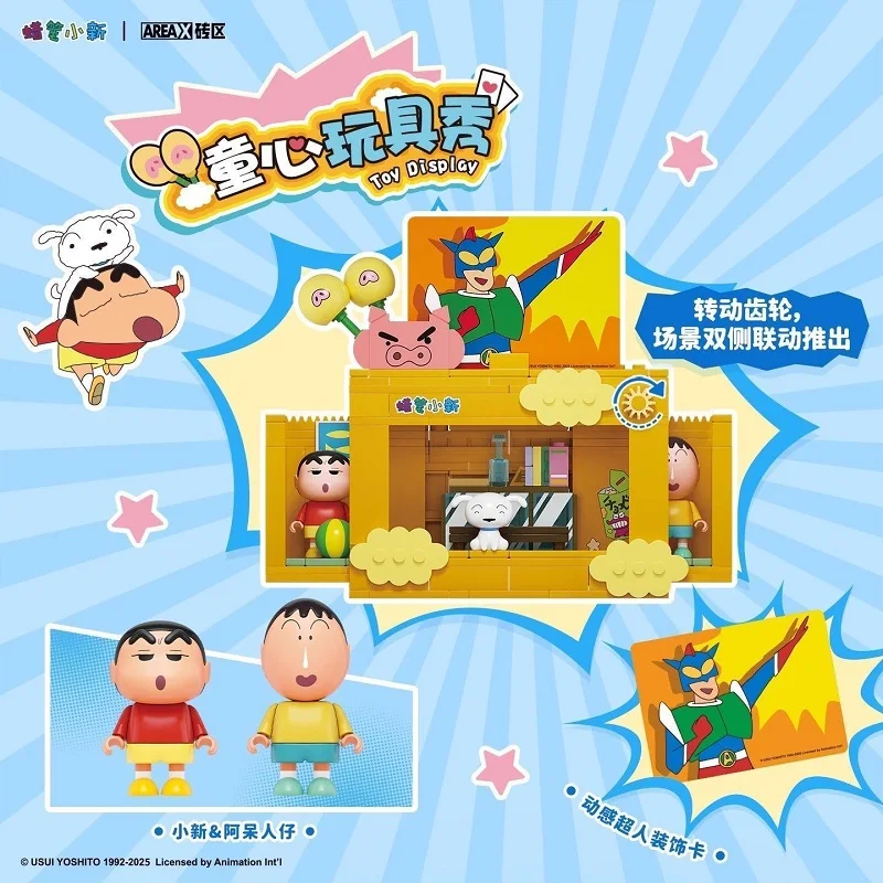 真新しい AREAX ビルディングブロック クレヨンしんちゃん ゲームシーン 組み立て漫画モデル デスクトップ装飾 子供の誕生日プレゼント