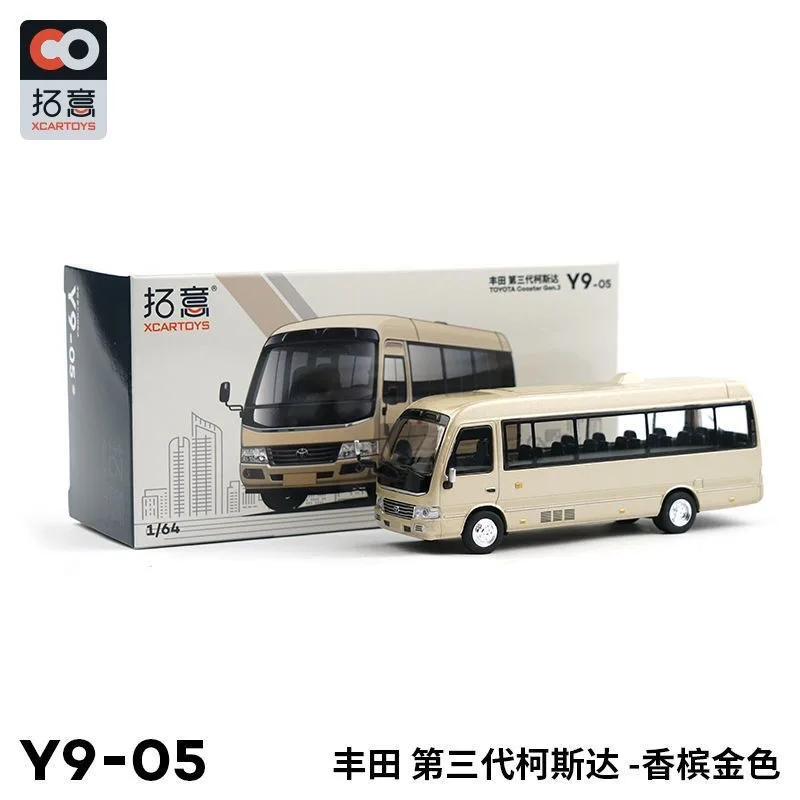 Xcartoys&POPRACE 1/64  Third generation Costacast simulation alloy model bus children\'s toy car model