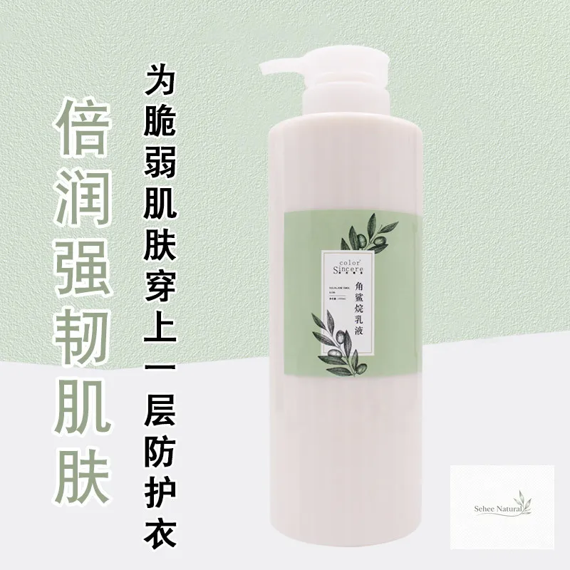 Squalane Refreshing Hydrating Lotion Fragrance-Free Hypoallergenic pH Balanced for Sensitive Skin Moisturizer