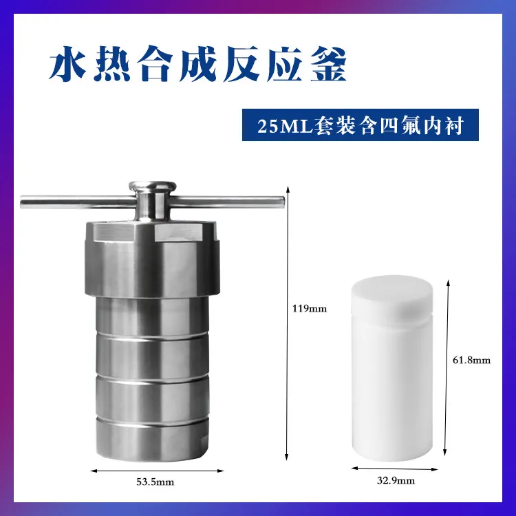 hydrothermal-synthesis-reactor-explosion-proof-stainless-steel-ptfe