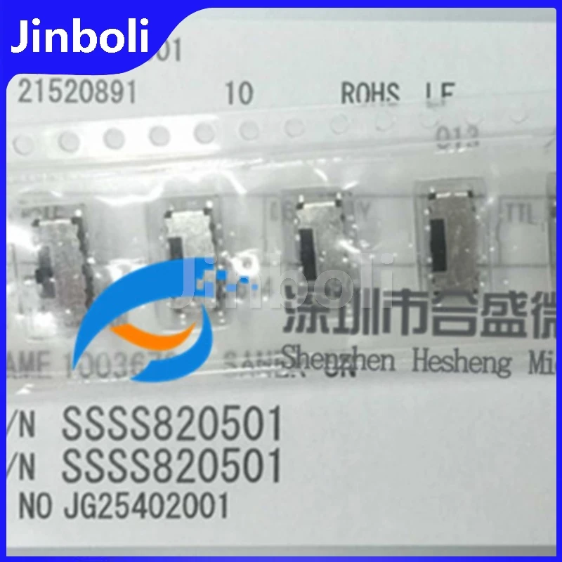 ssss820501