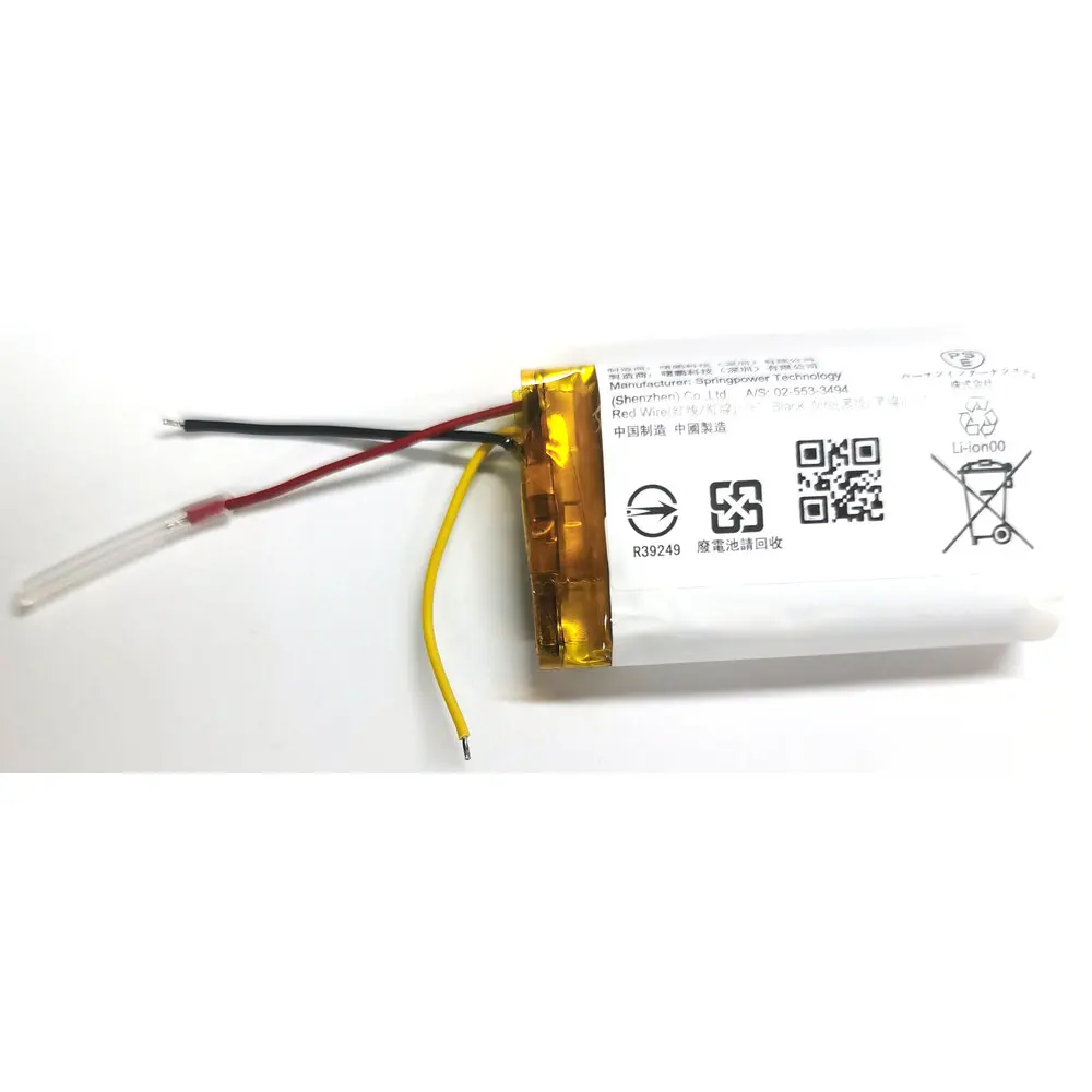 New 3.7V 660mAh 902233 1ICP10/22/33 Battery For JBL Earphone Rechargeable Batteria