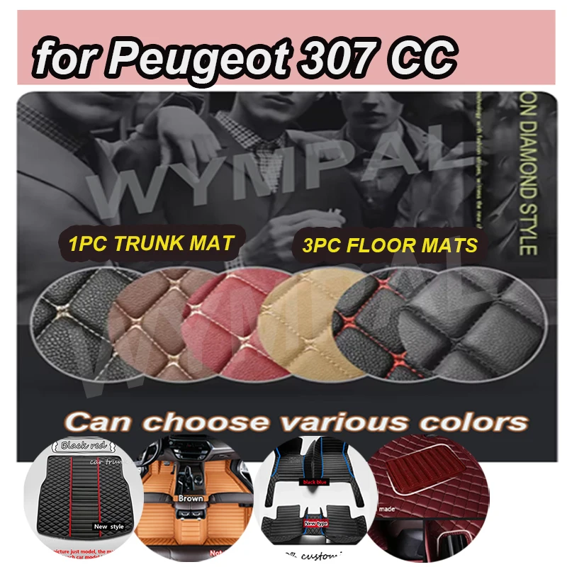 

Роскошные автомобильные коврики для Peugeot 307 CC 2003-2010, дропшиппинг, центральные аксессуары для интерьера
