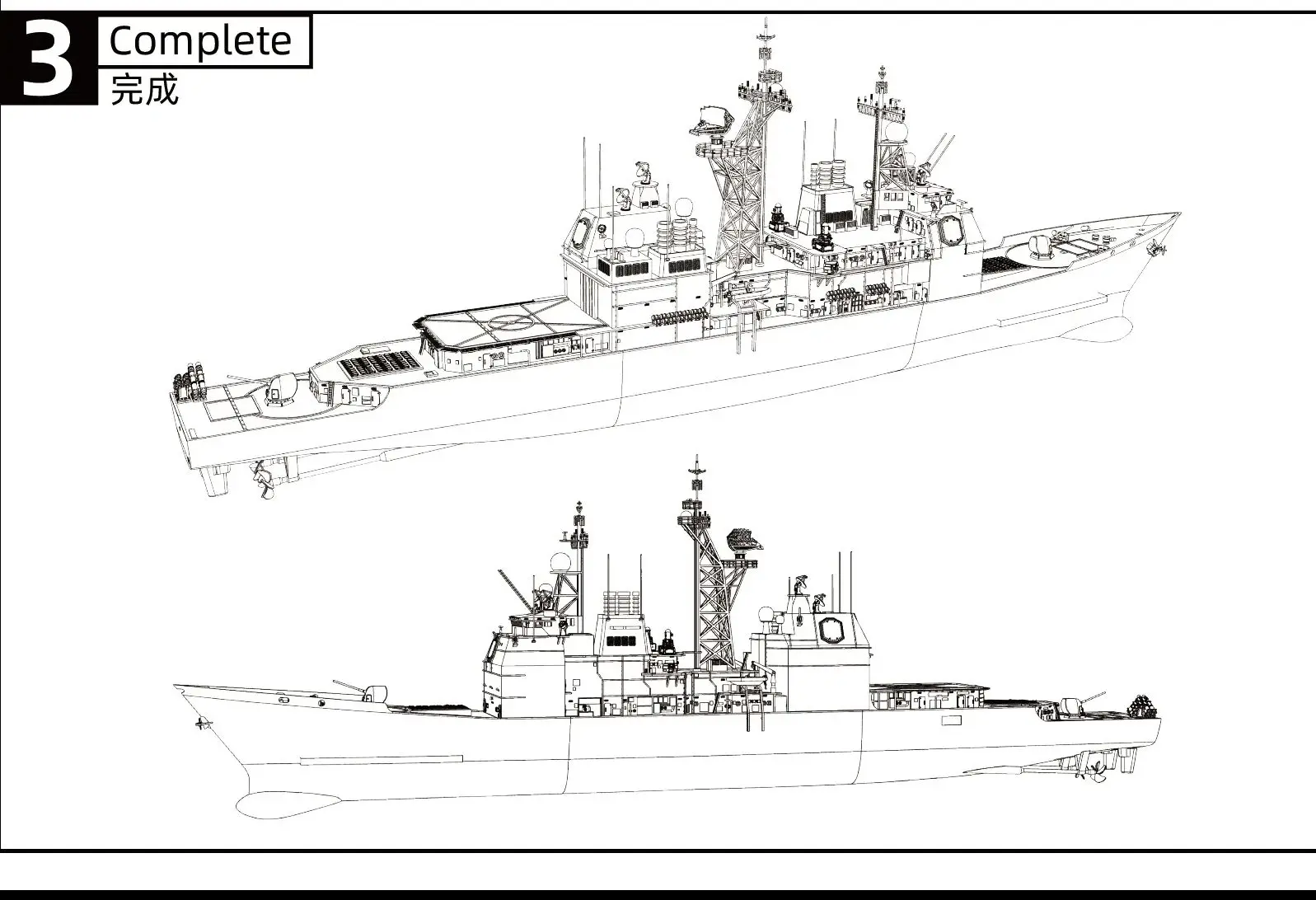 

SSMODEL SSC574 1/400 1/300 1/600 1/450 Military Model Kit US Navy Monterey Missile Cruiser Full Hull
