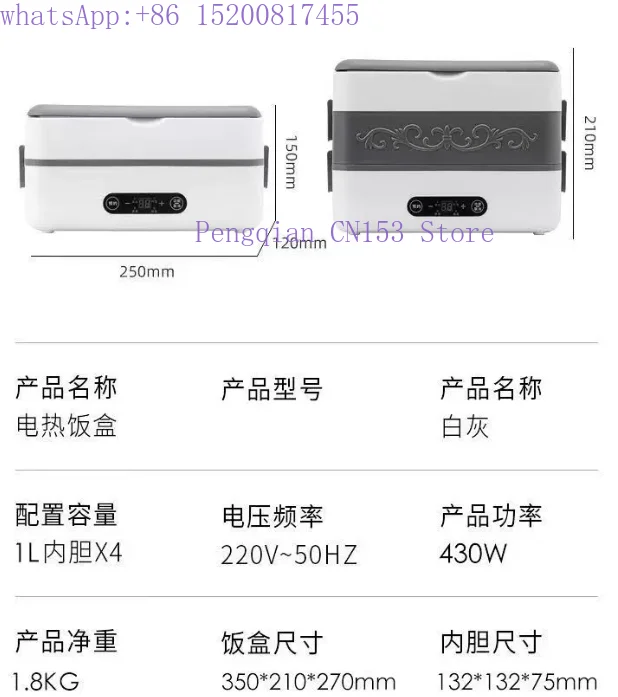 Large Capacity Electric Lunch Box Portable Intelligent Office Household Food Heater Pre-Heating Plug-In Steaming Cooking view 3
