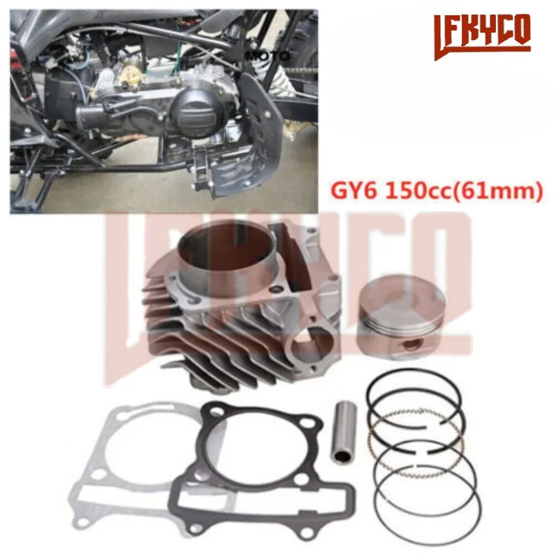 

61mm Bore Motorcycle Engine Part Cylinder Kit for GY6 150cc 200cc Piston Rings Gasket Kits Set Motorbike Scooter ATV Accessories