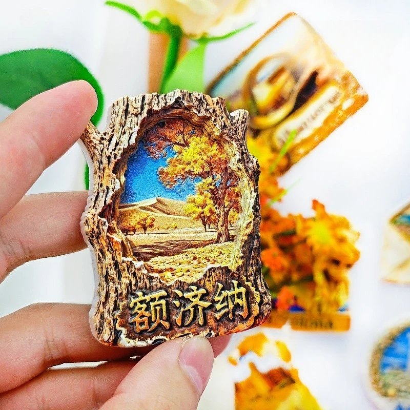 Ejina Poplar Stump مغناطيس الثلاجة - ثلاثية الأبعاد لحواحة الصحراء تذكارية ذهبية الخريف الغابات ديكور فريد منغوليا الداخلية هدية