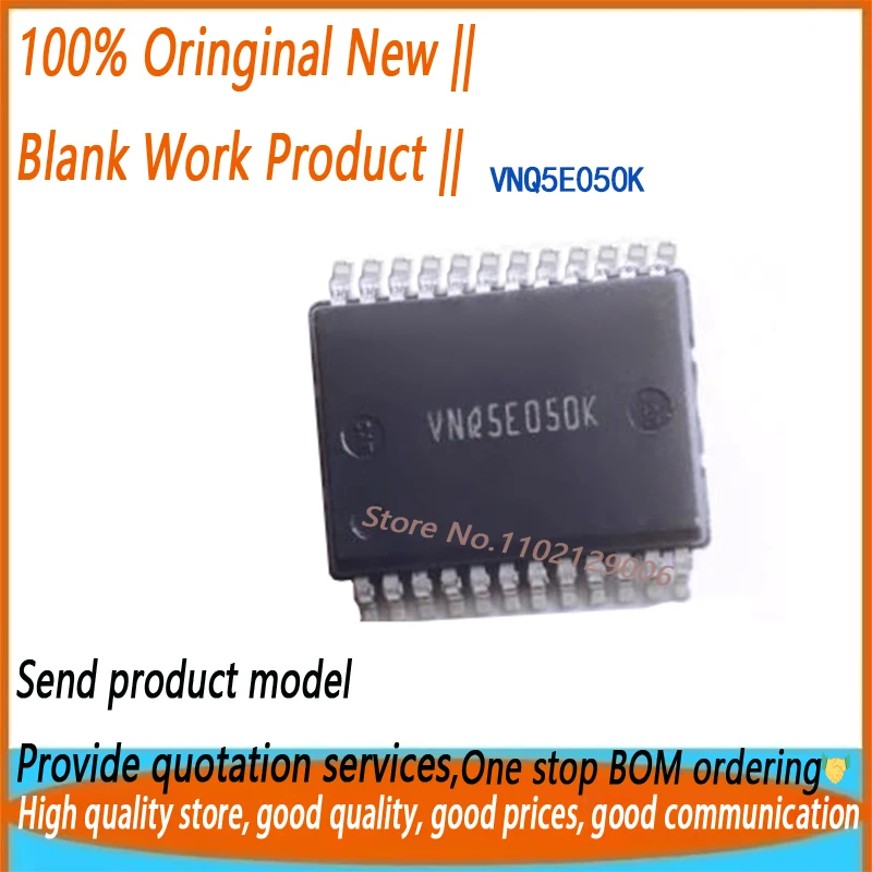 

10 шт. VNQ5E050K VNQ5E050 HSSOP24 новый оригинальный