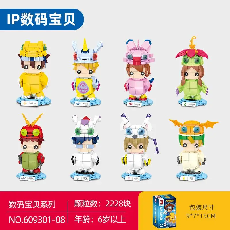 SEMBO Digimon Bouwstenen Yagami Kawaii Taichi Agumon Model Educatieve Assemblage Kinderspeelgoed Verjaardagscadeau Gabumon Figuur