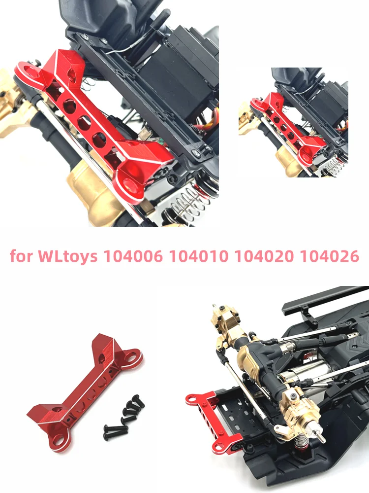 

Модернизируйте приспособление для подключения переднего бампера, подходит для автомобилей WLtoys 104006 104010 104020 104026 RC