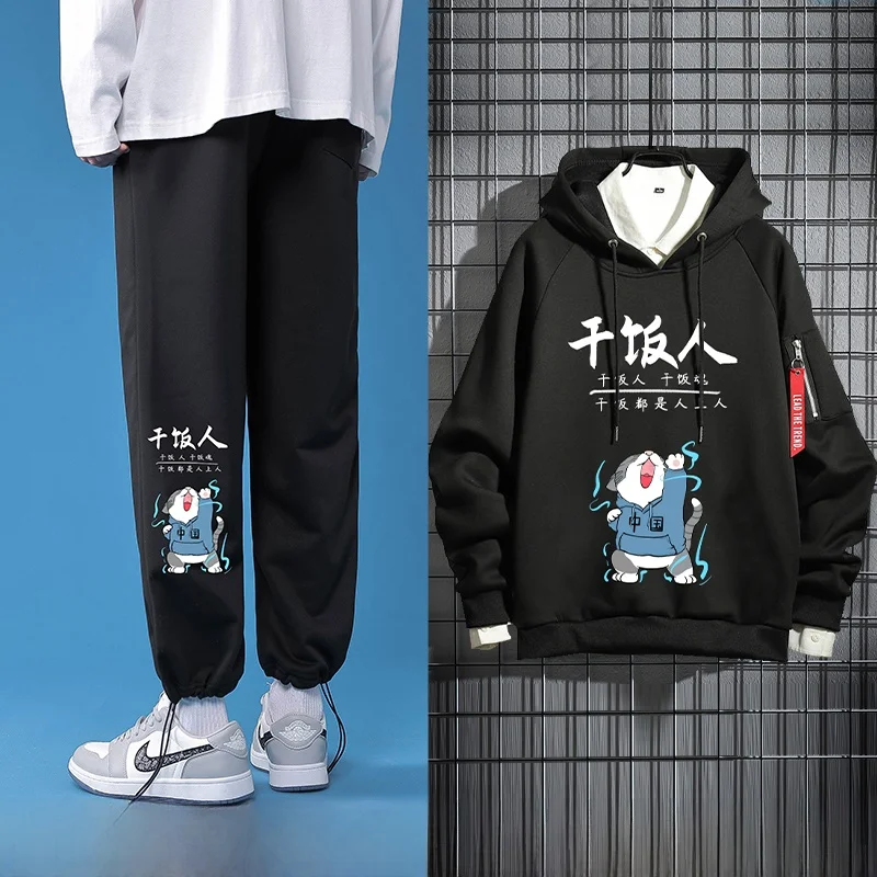 

Men's Sweatirt Set Casual Sportswear Polyester Long Sve Autumn Faionable Korean Sle Streetwear Brand Outdoor Jaet