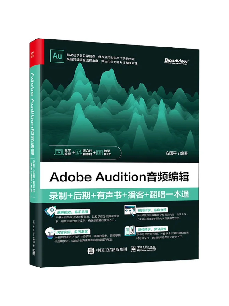 

Book-Winshare Adobe Audition Audio Editing Recording Post Production Audio Podcast Flip Singing Guide
