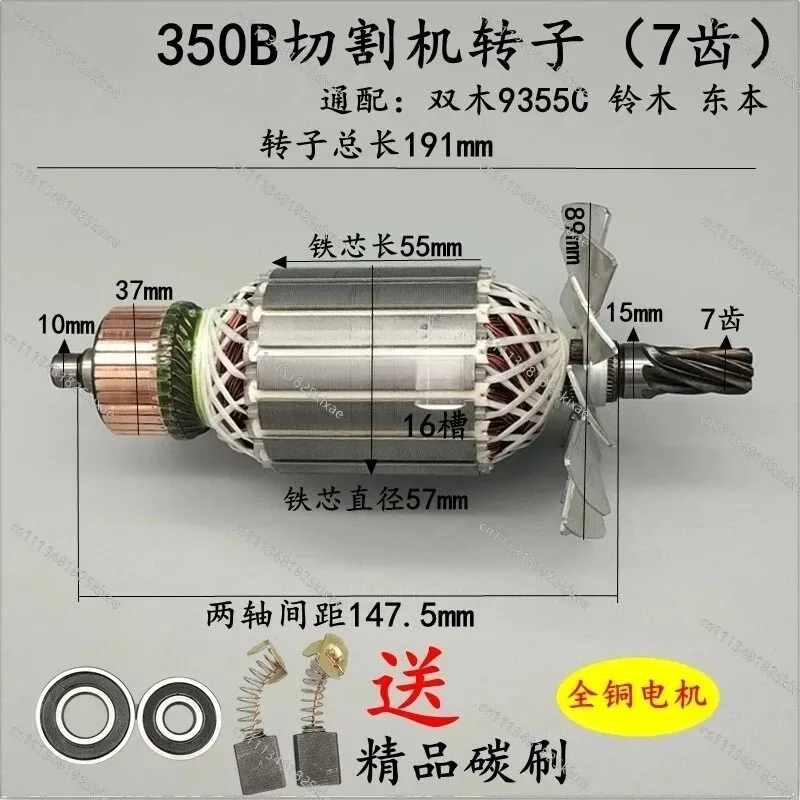 For Rotor Parts for 350B Steel Machine 73559355C Profile Cutting Machine