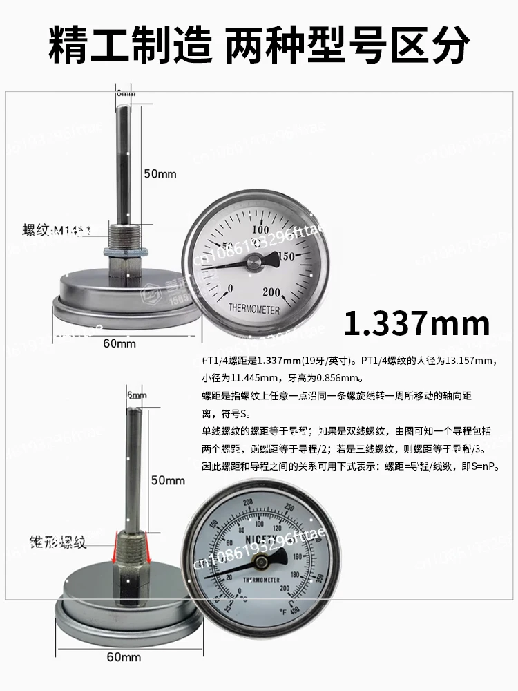 Injection Molding Machine Accessories Plastic Drying Drum Dryer Temperature Gauge Baking Box Machine Bimetal Thermometer