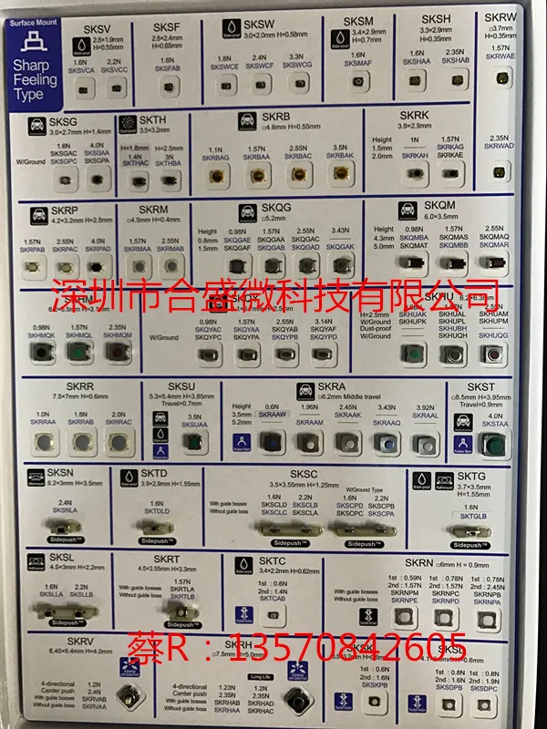 Panasonic-Interruptor táctil de película para teléfono móvil, accesorio EVP-BAAA2A importado, Parche de 2,5x3,5, botón de encendido de 2 pies, volumen