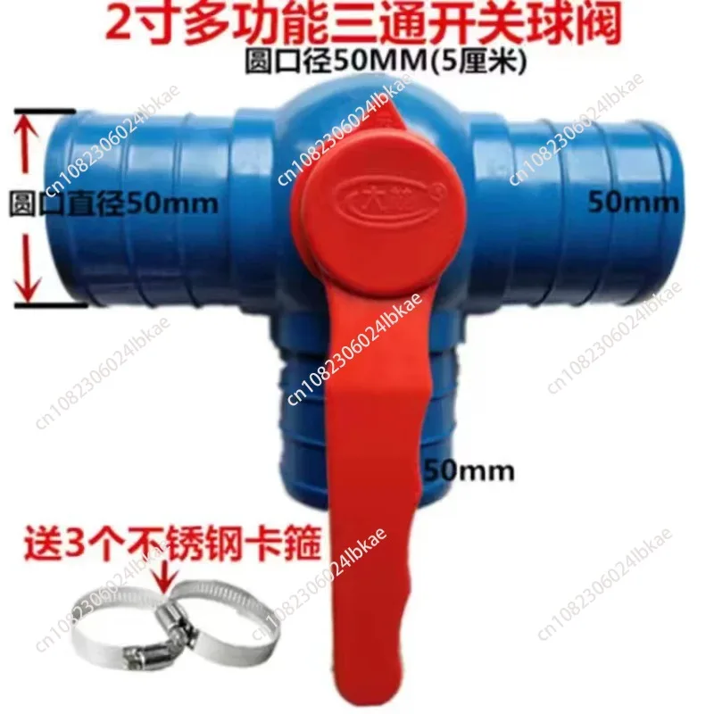 2 inch 2.5 inch 3 inch micro spray with drip irrigation with water belt tee multi-function ball valve accessories
