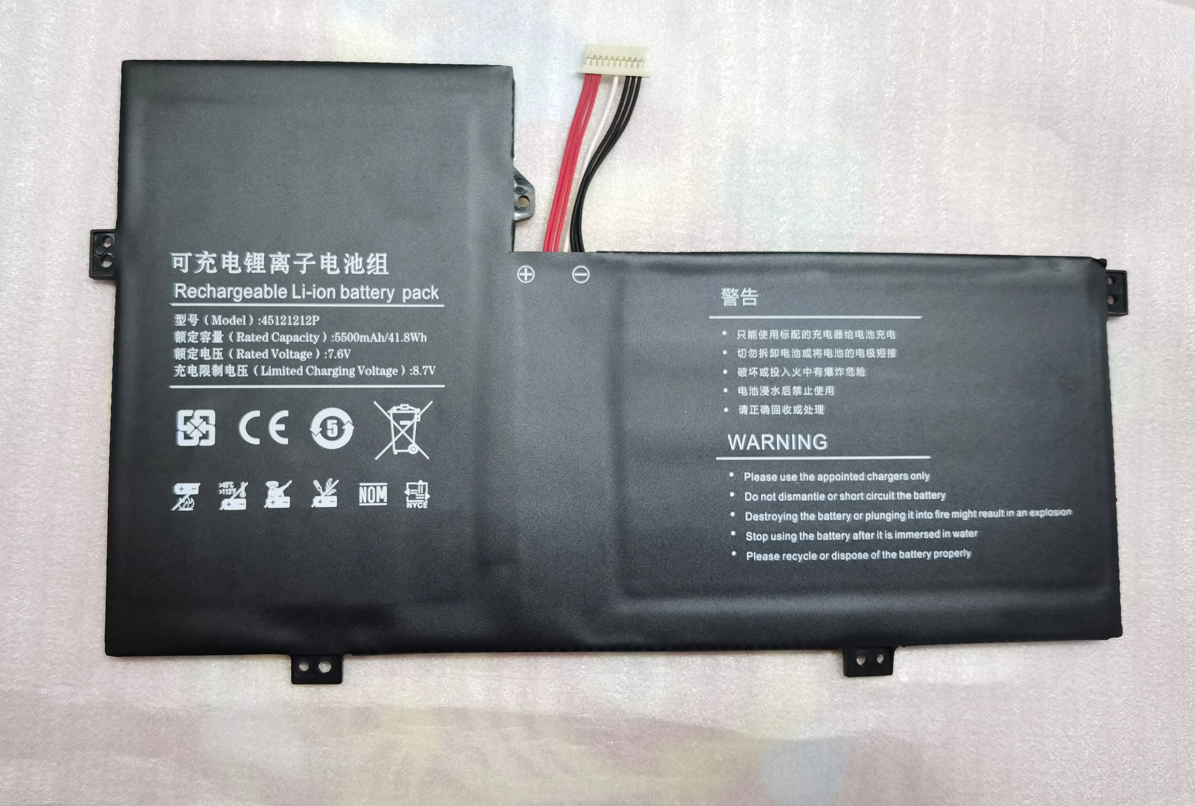 

Laptop Battery For Gateway 45121212P 7.6V 5500MAH 41.8WH 10PIN 7Lines New 3978115 3978115-2S 45121212 NV-3978115 NV-3978115-2S