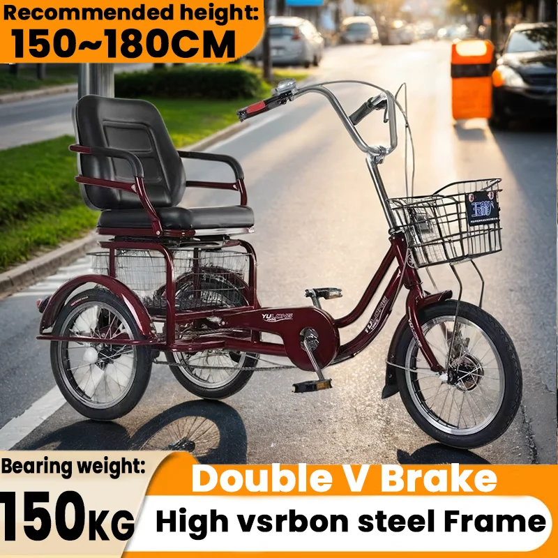 16/18inch high carbon steel frame pedal tricycle with adjustable seat, elderly tricycle, leisure mobility tricycle leisure Bike